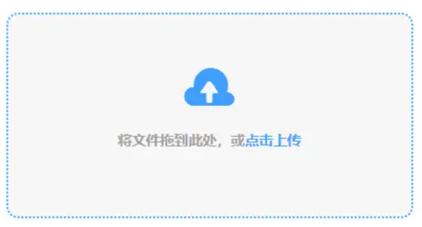 钻石娱乐游戏官网使用讲解 - 添加文件